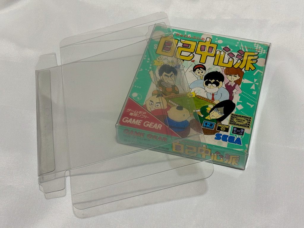 Game Box Protector PET Sleeve for Sega Game Gear Games (Japanese)