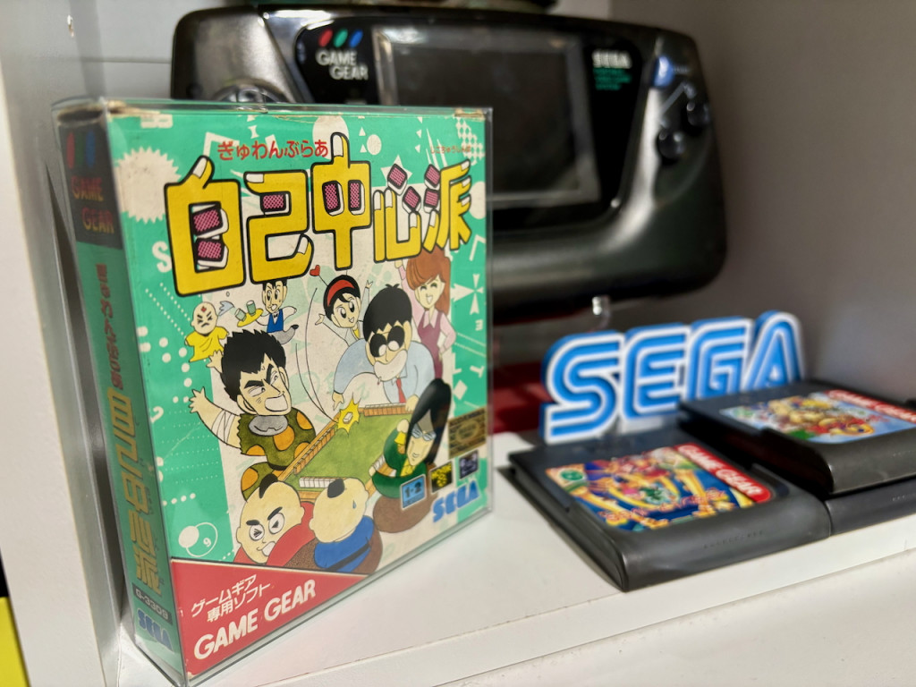 Sega Genesis Mini Storage Box - Starboard Games