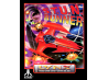 S.T.U.N. Runner [Atari Lynx]